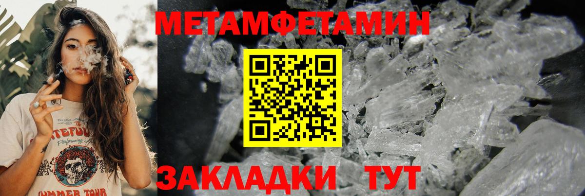 АМФ 97%  Вход с VPN  Амфетамин  Трёхгорный 