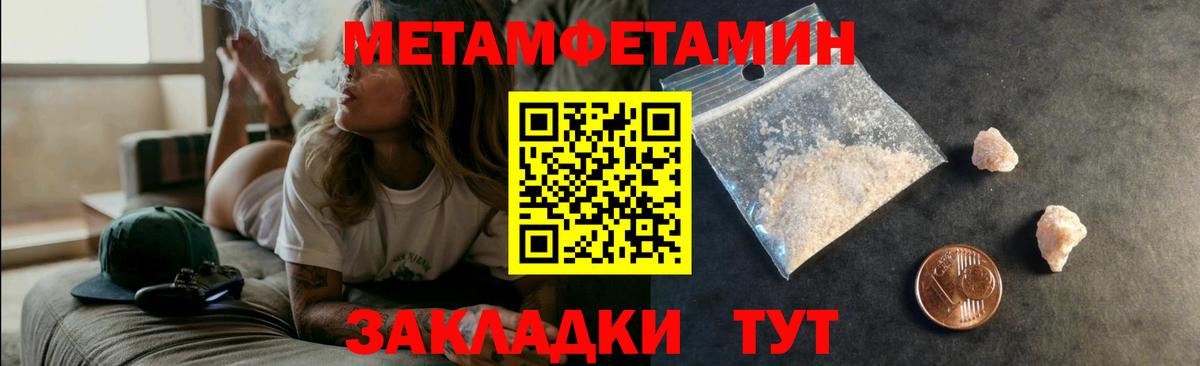 Амфетамин VHQ Трёхгорный