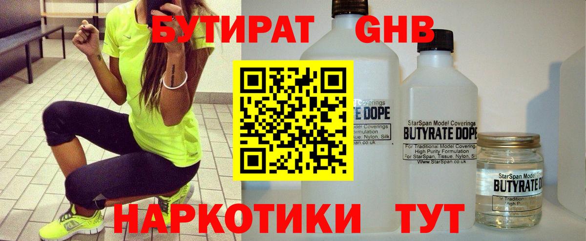 A PVP Трёхгорный