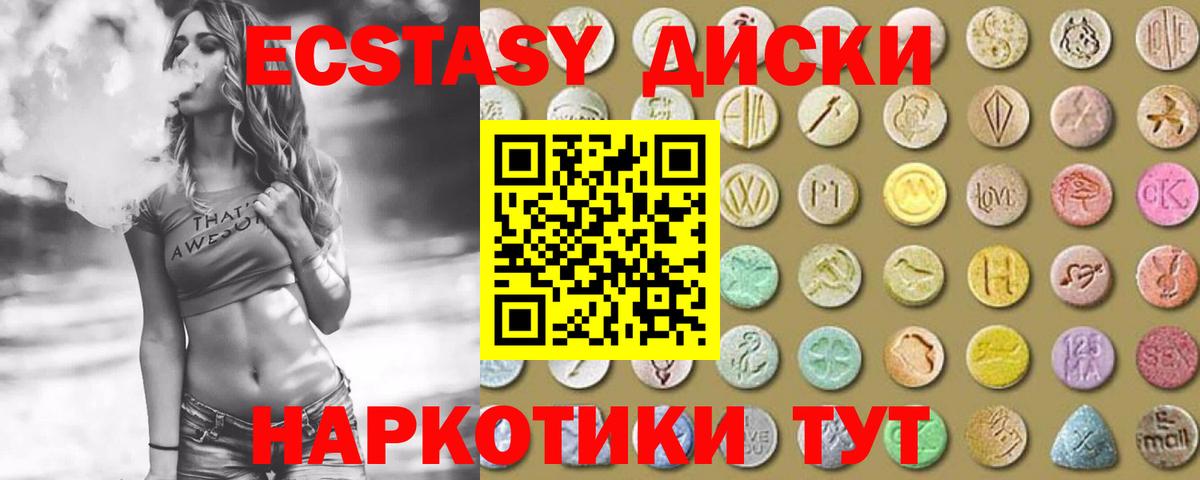Трёхгорный  Вход с VPN  Бошки Шишки  МЕФ кристаллы  МЕТАДОН  ГАШИШ  ГАШ 