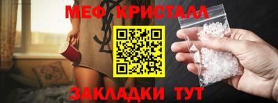 марки lsd Жуковский