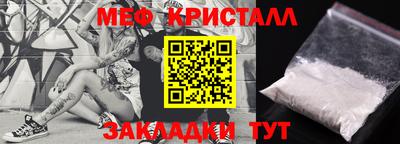 молекула духа Гай