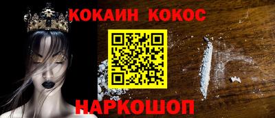 молекула духа Гай