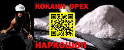 молекула духа Гай