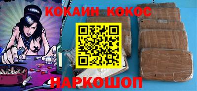 молекула духа Гай