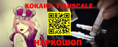 молекула духа Гай