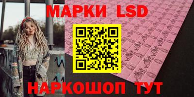 молекула духа Гай