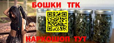 молекула духа Гай