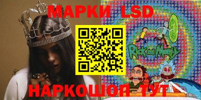 молекула духа Гай