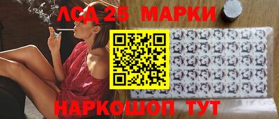 молекула духа Гай