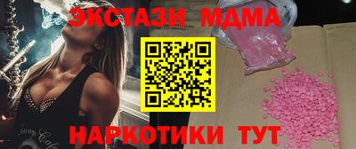 бутират Заводоуковск
