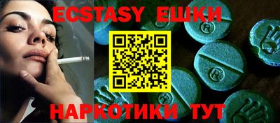 MDMA Premium VHQ Гатчина