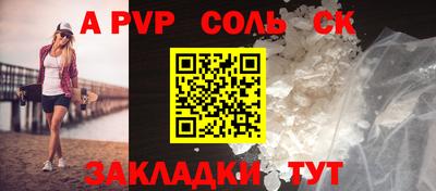 молекула духа Гай