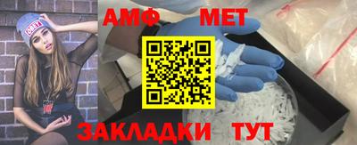 молекула духа Гай