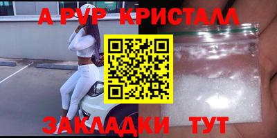 молекула духа Гай