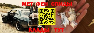 молекула духа Гай