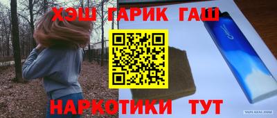 молекула духа Гай