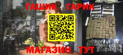 молекула духа Гай