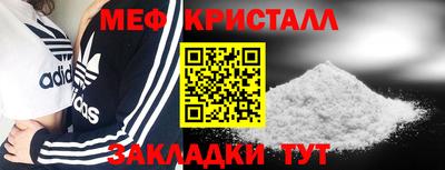 молекула духа Гай