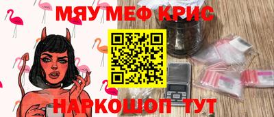 молекула духа Гай