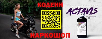 молекула духа Гай