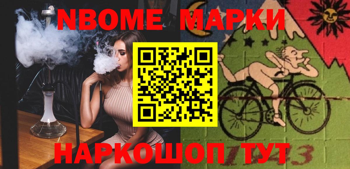 Лсд 25 экстази кислота Трёхгорный