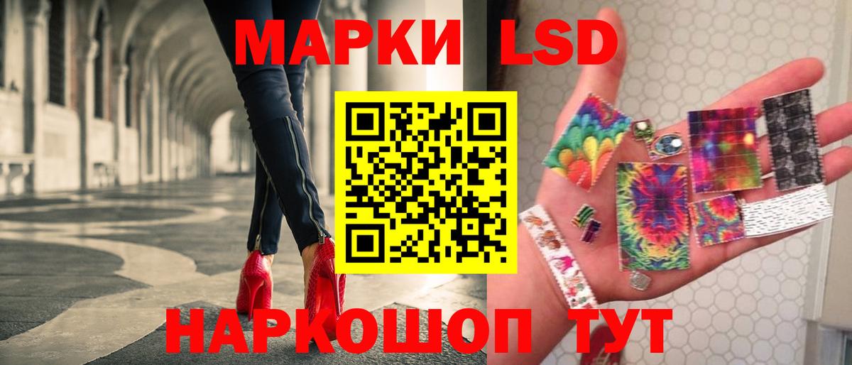 ЛСД экстази кислота  Лсд 25 экстази кислота  Вход с VPN  Трёхгорный 