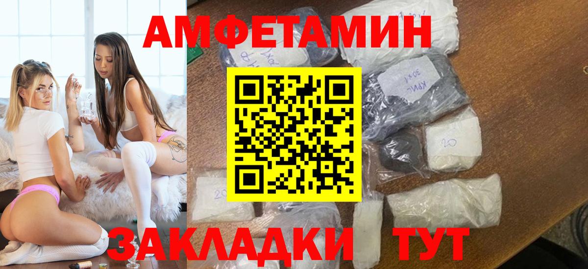 Метамфетамин Декстрометамфетамин 99.9%  Метамфетамин Декстрометамфетамин 99.9%  Трёхгорный  Вход с VPN 