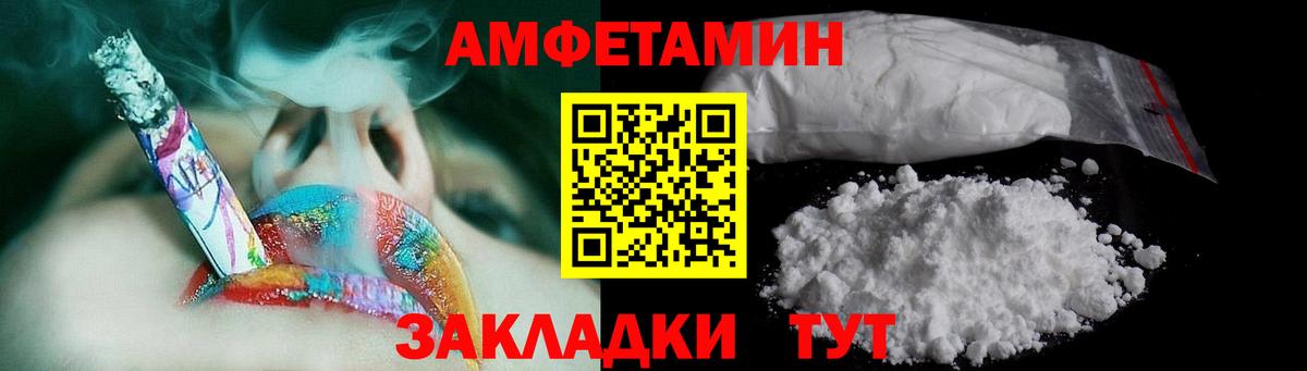 МЕТАМФЕТАМИН мет Трёхгорный
