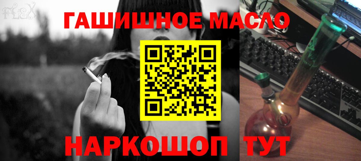 Дистиллят ТГК вейп с тгк Трёхгорный
