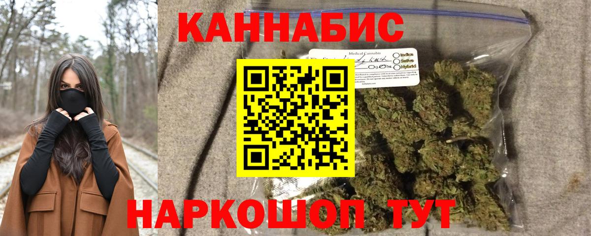 МАРИХУАНА тримм Трёхгорный