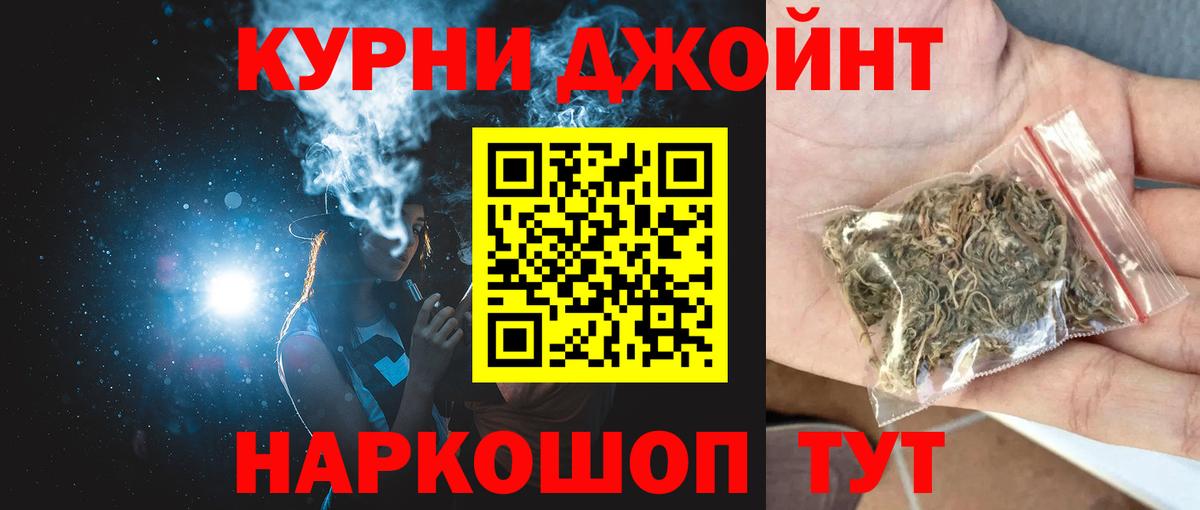 Бошки марихуана сатива  Вход с VPN  Марихуана LSD WEED  Каннабис марихуана  Трёхгорный 